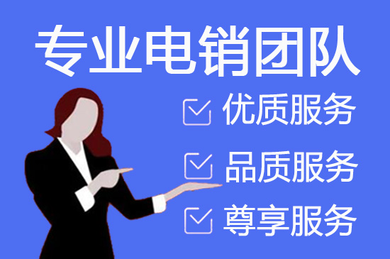 烟台网店客服外包价格是多少