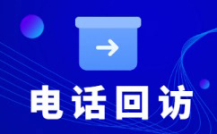 烟台人工客服外包怎么选择